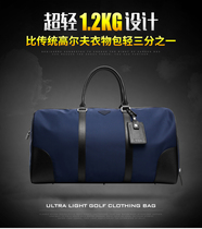 PGM waterproof golf clothes bag men and women travel clothes bag golf bag super light portable independent shoe bag