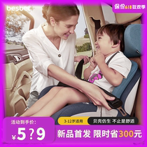 besbet child safety seat 3-12 years old car booster pad simple portable baby car seat cushion