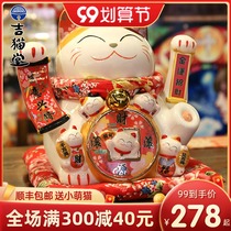 Gitatang fortune cat ornaments automatic beckoning shop large Japanese decorations electric shake opening gifts