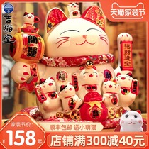 Gitatang shaking hands to attract wealth cat ornaments automatic beckoning home decoration high-end front office shop opening gifts