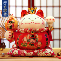 Gitatang Zhaocai cat opening ornaments home living room large ceramic piggy bank creative gifts wealth cat ornaments