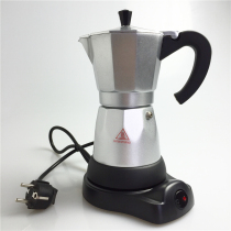 New solid color electric MOCA pot electric aluminum coffee machine home lazy electric coffee maker coffee set