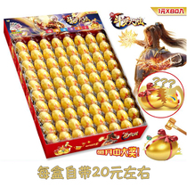 80 into the Douluo Mainland hit the golden egg school around the commissary supermarket hot lottery blind box toys