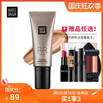 Mary Dijia Gold Skin Brightening Lotion 40g BB cream natural service Concealer Light moisturizing hydrating