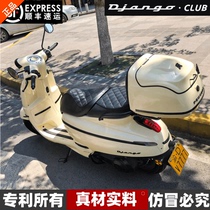 Suitable for Peugeot Django rear trunk Vespa RA Django 150 modified motorcycle vintage trunk accessories