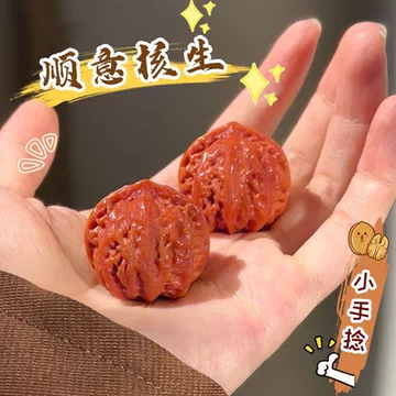 小手捻文玩核桃-小手捻文玩核桃促销价格、小手捻文玩核桃品牌- 淘宝