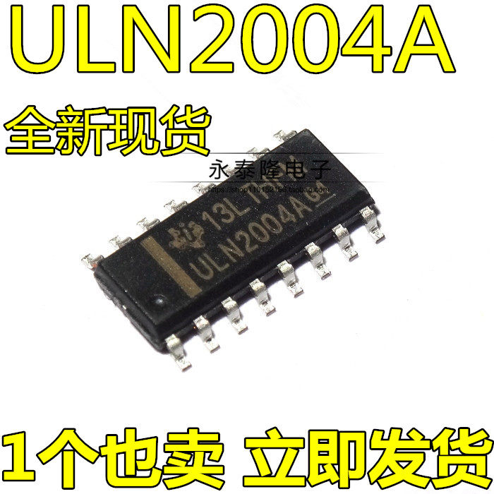 ULN2004A ULN2004ADR Darlington Crystal Chip IC Integrated Patch SOP16