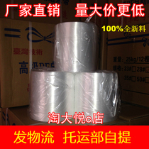 PE end belt factory direct sale automatic carton packing strapping machine with tear film farmers planting plastic rope hanging cucumber