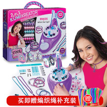 Ruihua line cool fan weaving music girl hand braider machine Hand rope machine bracelet bracelet supplementary toy