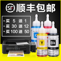 Compatible with epson printer L360 ink 672 ink L310 epson l1300 universal l380 Black l383 Non-original L313L130L56