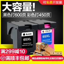 Suitable for HP HP65 XL ink Cartridge HP DeskJet 2655 3720 3721 3722 3723 3752 2623 5