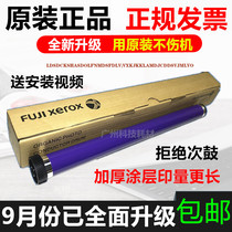 Original Fuji Xerox S2011 2010 1810 2220 2320 2420 2520 drum core selenium photosensitive drum