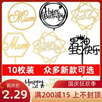 Acrylic card cake decoration ornaments happy birthday baking dessert plug-in plug-in flag Net red plug-in