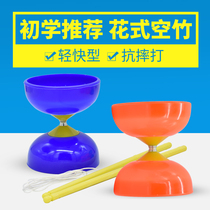 Diabolo Daquan childrens beginner double bowl double-head shaking Rod professional Bell old man fitness anti-fall full set of diabolo