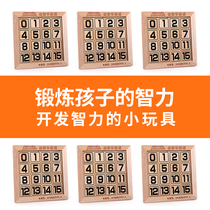 Puzzle childrens puzzle Three Kingdoms digital Huarong Road puzzle plate Primary school student male sliding puzzle Childrens educational toys