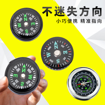  Car compass High-precision luminous car compass guide ball Multi-function childrens student user external products