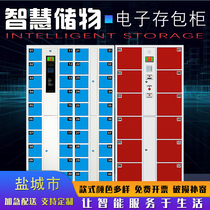 Yancheng electronic storage cabinet storage cabinet Shopping mall intelligent storage cabinet Fingerprint face recognition mobile phone charging storage cabinet