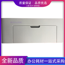 Suitable for new Samsung 4521 front cover Samsung 4521F front door Samsung 4521 printer accessories put paper tray