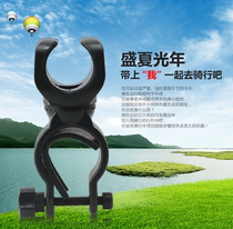 Bicycle Flashlight lamp clip mountain bike riding 360 degree rotating universal front lamp holder fixing bracket car clip