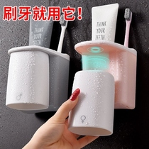 1 2 3 4 Household toothbrush holder set wall-mounted brushing cup bathroom tooth cylinder shelf to receive mouthwash cup