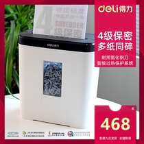 Deleci shredder office automatic small and convenient electric commercial high-power pellet paper file shredder