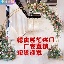 New wedding wrought iron arch props ring double pole flower portal outer lawn arc wedding stage background decoration
