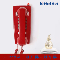 Bit antique wall-mounted telephone Classic vintage bathroom phone Metal bell iron bottom shell classical telephone