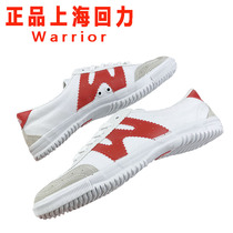 Shanghai Huili Volleyball Shoes Couple Womens Shoes Mens Huili Volleyball Shoes WV-2 Students Lightweight