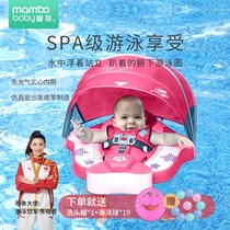Manbao plane swimming ring baby swimming ring children baby underarm seat 0-2 years old anti-rollover sunscreen
