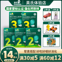 Infant and toddler particles of the infant with fragmented noodles short noodles 6 - 36 months nutritional noodles for baby baby