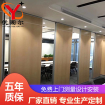 Hotel folding screen partition Office meeting room soundproof activity partition wall Hotel mobile partition wall High partition
