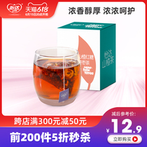 Yida hawthorn red sugar ginger date tea red sugar water ginger red date flower fruit bag tea ginger soup independent small package