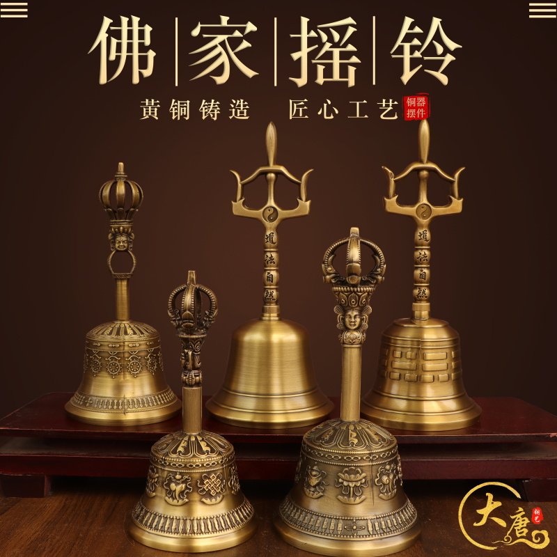 銅製 法器 三清揺鈴 太極八卦鈴 開運 風水 装飾品 工芸品 置物 纯铜八卦风水铃-纯铜八卦风水铃促销价格、纯铜八卦风水铃品牌- 淘宝