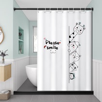 Toilet water curtain shower curtain non-perforated light luxury high-end waterproof and mildew-proof compartment bathroom bath magnetic pull curtain