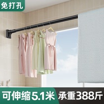 Indoor telescopic drying rack one Pole balcony top cool clothes fixed drying quilt drying artifact