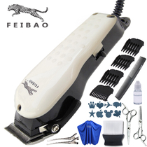 Hair salon with wire hair clipper High Power scraper electric Fader adult home wired shaving knife power silent