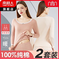 Thermal underwear ladies full cotton sweater autumn pants set Spring and Autumn thin body thread clothing students