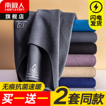 South Pole No Marks Warm Underwear Mens Autumn Clothes Pants Autumn Pants Thickened and Velvet Dthinner fever One suit Winter