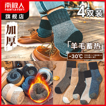 Antarctic wool socks mens mid-tube autumn and winter sweat-absorbing breathable stockings thickened and warm-up Terry socks cold-resistant