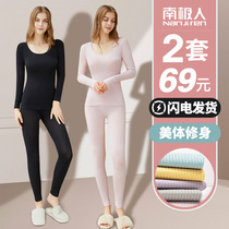  Antarctic thermal underwear womens autumn pants autumn pants suit thin bottoming body tight student spring autumn and winter