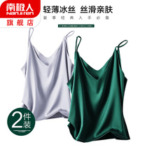 Antarctic V-neck ice silk sling female sexy simulation silk wearing a small vest inside with a bottom Net red coat summer