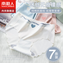Antarctic Raw Underwear Lady Ice Wire Summer Thin Antibacterial Pure All-Cotton Crtch Girl Midwaist Large Cotton Short Head