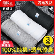 Antarctic men's vest cotton slim-fit hurdle exercise fitness wear base sleeveless white cotton undershirt