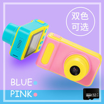 Childrens digital camera toys can take pictures and video little girls boys fun small SLR mini gifts