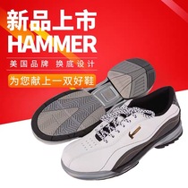 Xinrui bowling supplies Hammer Hammer brand replaceable bottom imported professional bowling shoes white