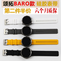 Songtuo Songtuo 7suunto9baro Spartan Sports Watch Band Expedition Strap Optoelectronics Alpha