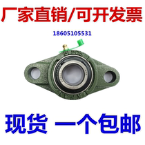 Spherical bearing UCFL201 202 203 FL204 FL205 206 207 208 209 210