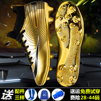 C Luo Assassin 14 football shoes broken nails men and women AG long nails TF short nails Messi Falcon Primary School training shoes children