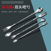 Stainless steel long bar spoon 32cm long handle mixing rod cocktail cocktail stick coffee milk tea mixing spoon bar spoon