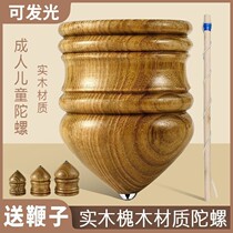 Solid Wood Tops Grand Total Fitness Adults Ice Up Children Toy Ice Gaga Monkey Pumping With Whip Rope Woody Tops